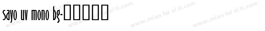 sayo uv mono bg字体转换